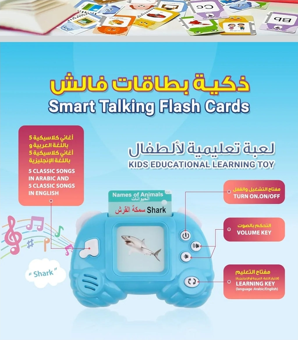 آلة تعلم البطاقات التعليمية إنجليزي-عربي للأطفال الصغار | 198 بطاقة، 396 كلمة | لعبة تعليمية للعلاج اللغوي للأطفال 3-6 سنوات، ألعاب الكلمات، التعليم المبكر