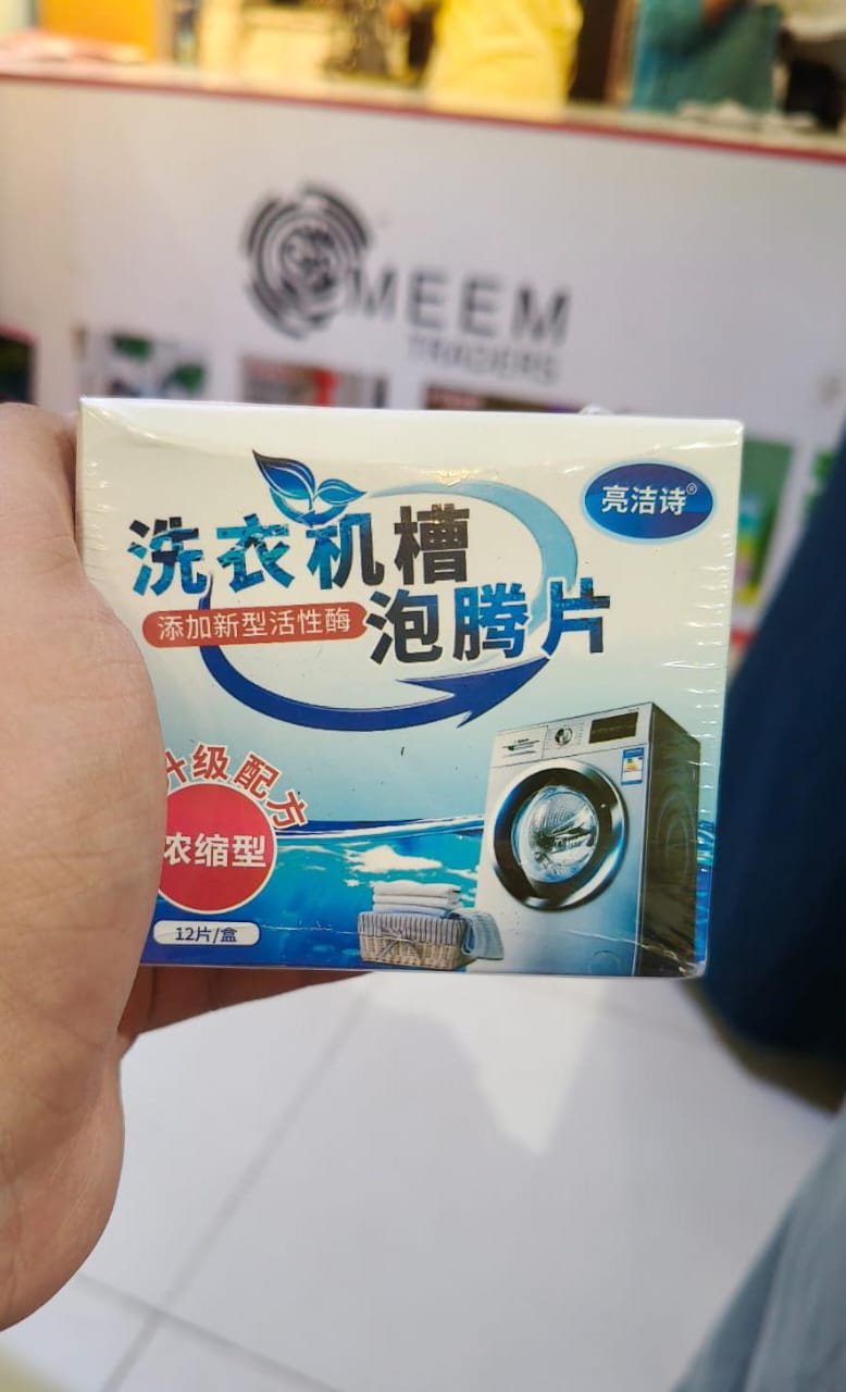 12pcs Washing Machine Tablet