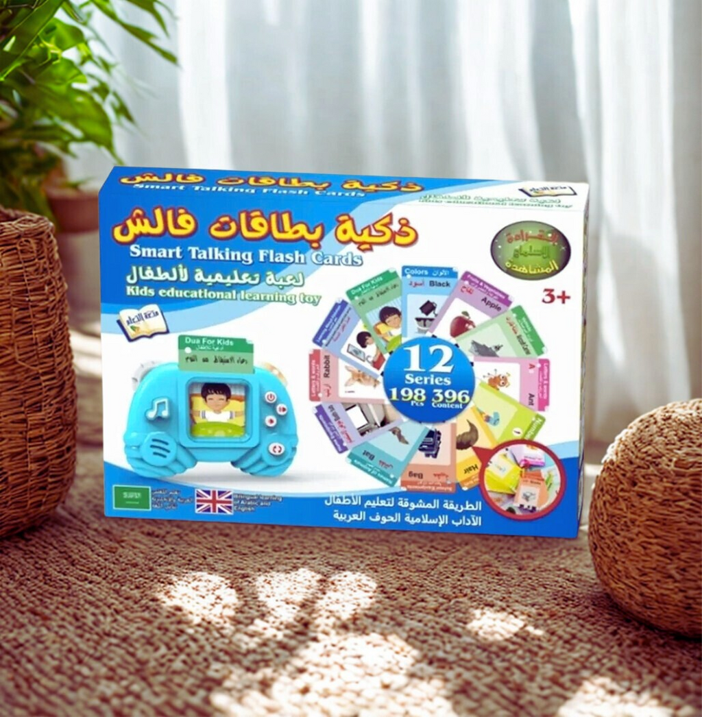 آلة تعلم البطاقات التعليمية إنجليزي-عربي للأطفال الصغار | 198 بطاقة، 396 كلمة | لعبة تعليمية للعلاج اللغوي للأطفال 3-6 سنوات، ألعاب الكلمات، التعليم المبكر